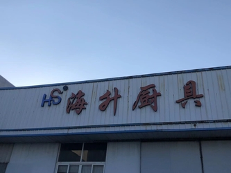 Κίνα Yuyao Haisheng Plastic And Metal Products Co., Ltd.